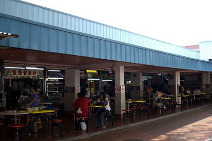 Clementi 448 Food Centre