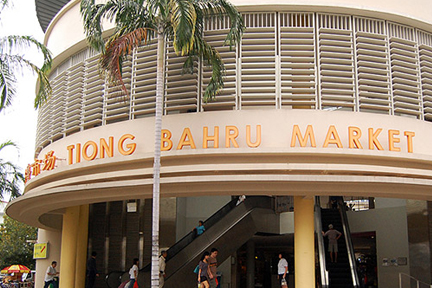 Tiong Bahru Market and Food Centre